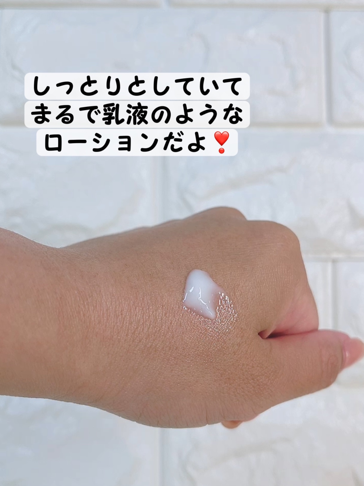 ハイドレイティングアクアローション/ACCOJE/乳液を使ったクチコミ（3枚目）