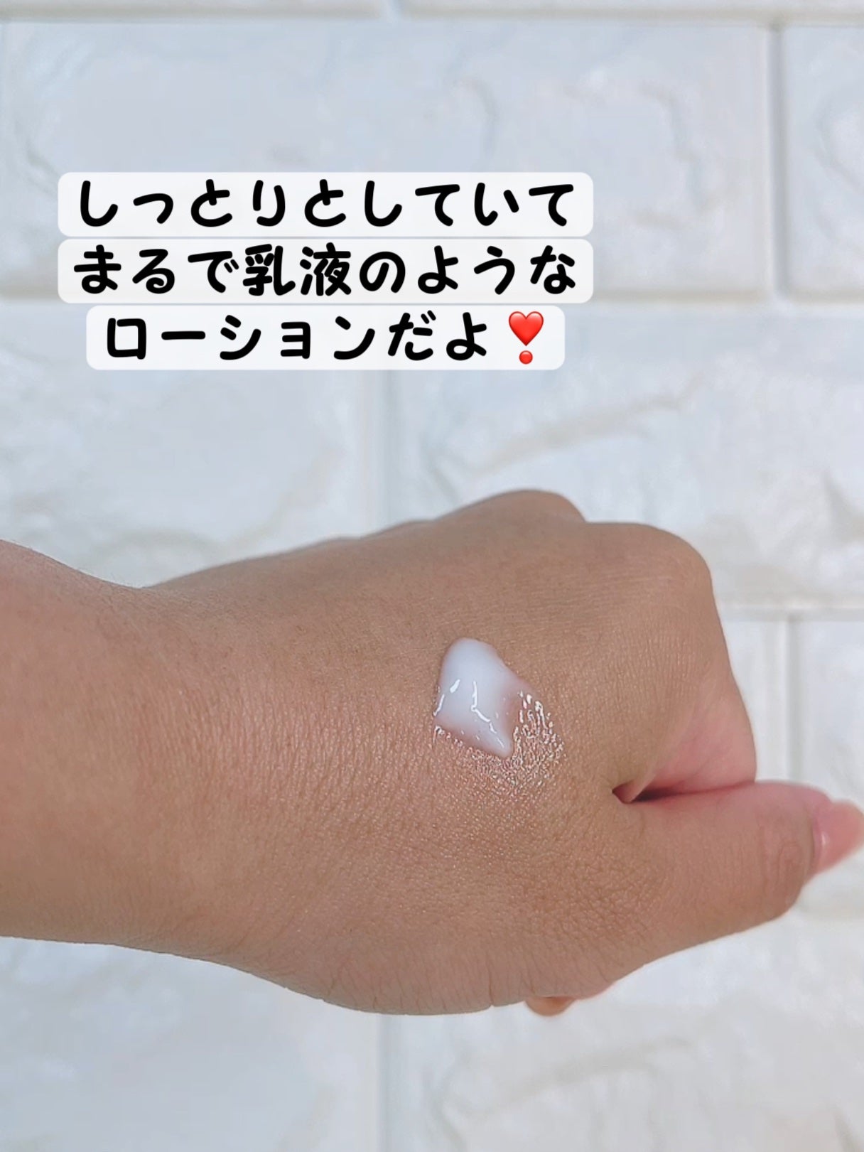 ハイドレイティングアクアローション/ACCOJE/乳液を使ったクチコミ(3枚目)