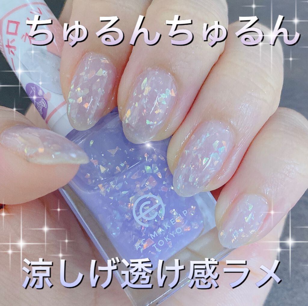 AC ネイルエナメル M/AC MAKEUP/マニキュアを使ったクチコミ(1枚目)