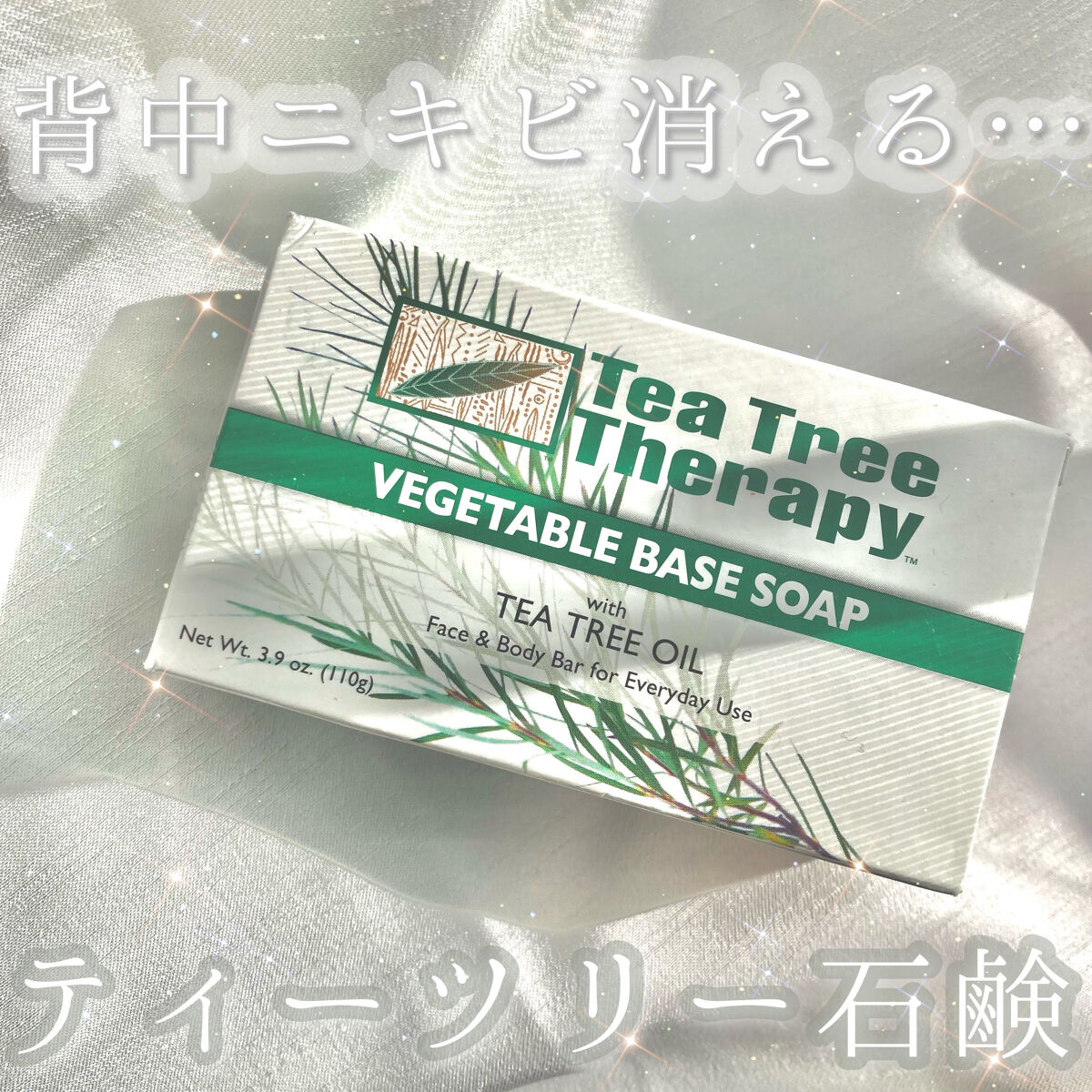 Vegetable Soap Eucalyptus/Tea Tree Therapy/洗顔石鹸を使ったクチコミ（1枚目）