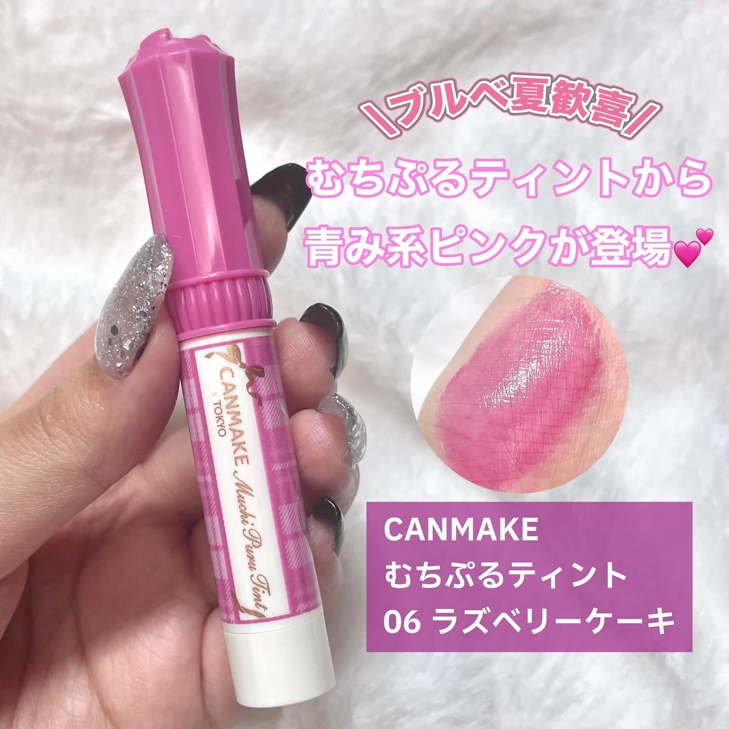 グロウフルールチークス（ブレンドタイプ）/キャンメイク/パウダーチークを使ったクチコミ（2枚目）