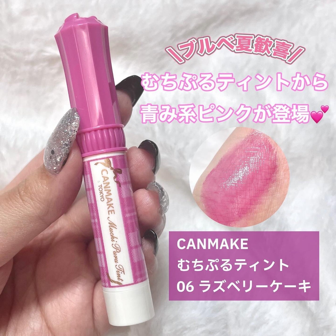 グロウフルールチークス(ブレンドタイプ)/キャンメイク/パウダーチークを使ったクチコミ(2枚目)