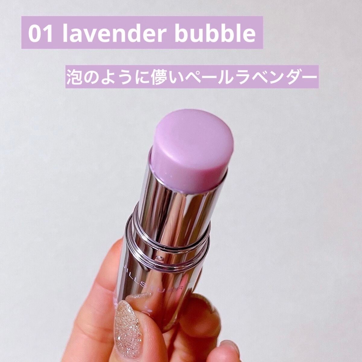 グロウブラッシュ バームティント/JILL STUART/ジェル・クリームチークを使ったクチコミ(5枚目)