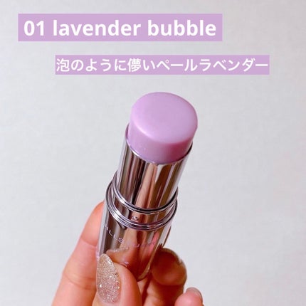 グロウブラッシュ バームティント/JILL STUART/ジェル・クリームチークを使ったクチコミ(5枚目)