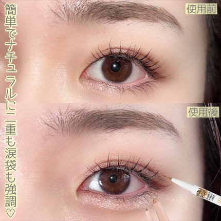 HOLI POP 二重ライナー/HOLIKA HOLIKA/リキッドアイライナーを使ったクチコミ(8枚目)