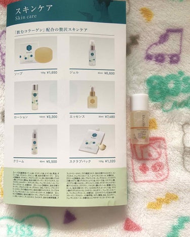 Rucolla nano collagen lotion(ルコラ化粧水)/ルウ研究所/化粧水を使ったクチコミ（1枚目）
