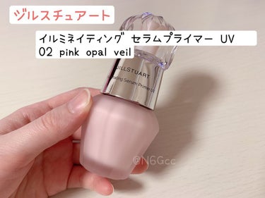 ジルスチュアート イルミネイティング セラムプライマー UV 02 pink opal veil/JILL STUART/化粧下地を使ったクチコミ（1枚目）