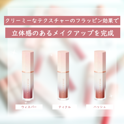 ブルーミング エディション ペタル タッチ プランピング リップ ベロア/DEAR DAHLIA/口紅を使ったクチコミ(2枚目)