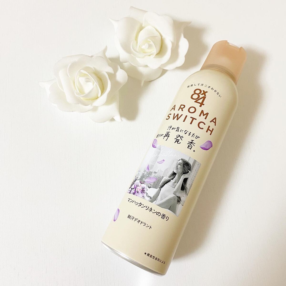 8x4 アロマスイッチ スプレー マンハッタンリネンの香り/8x4/デオドラント・制汗剤を使ったクチコミ(1枚目)