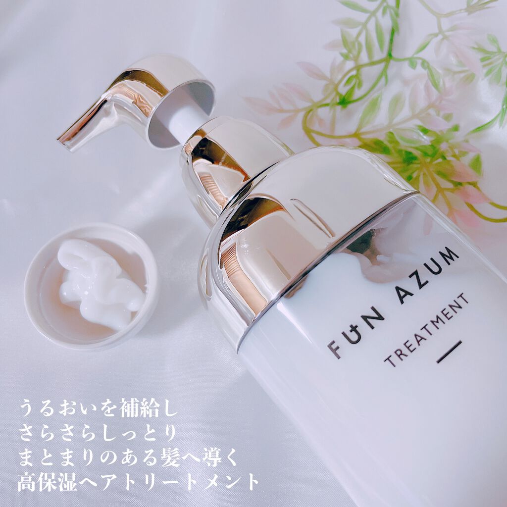 モイスト&ダメージリペア シャンプー/トリートメント/FUN AZUM/市販シャンプーを使ったクチコミ（3枚目）