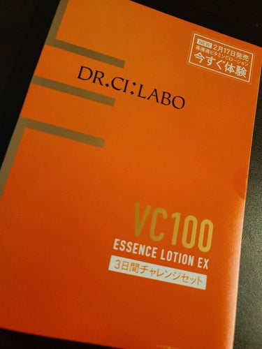 VC100エッセンスローションEX/ドクターシーラボ/化粧水を使ったクチコミ（2枚目）