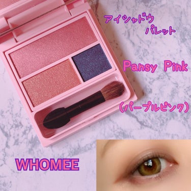 フーミー アイシャドウパレット pansy pink/WHOMEE/アイシャドウパレットを使ったクチコミ（1枚目）