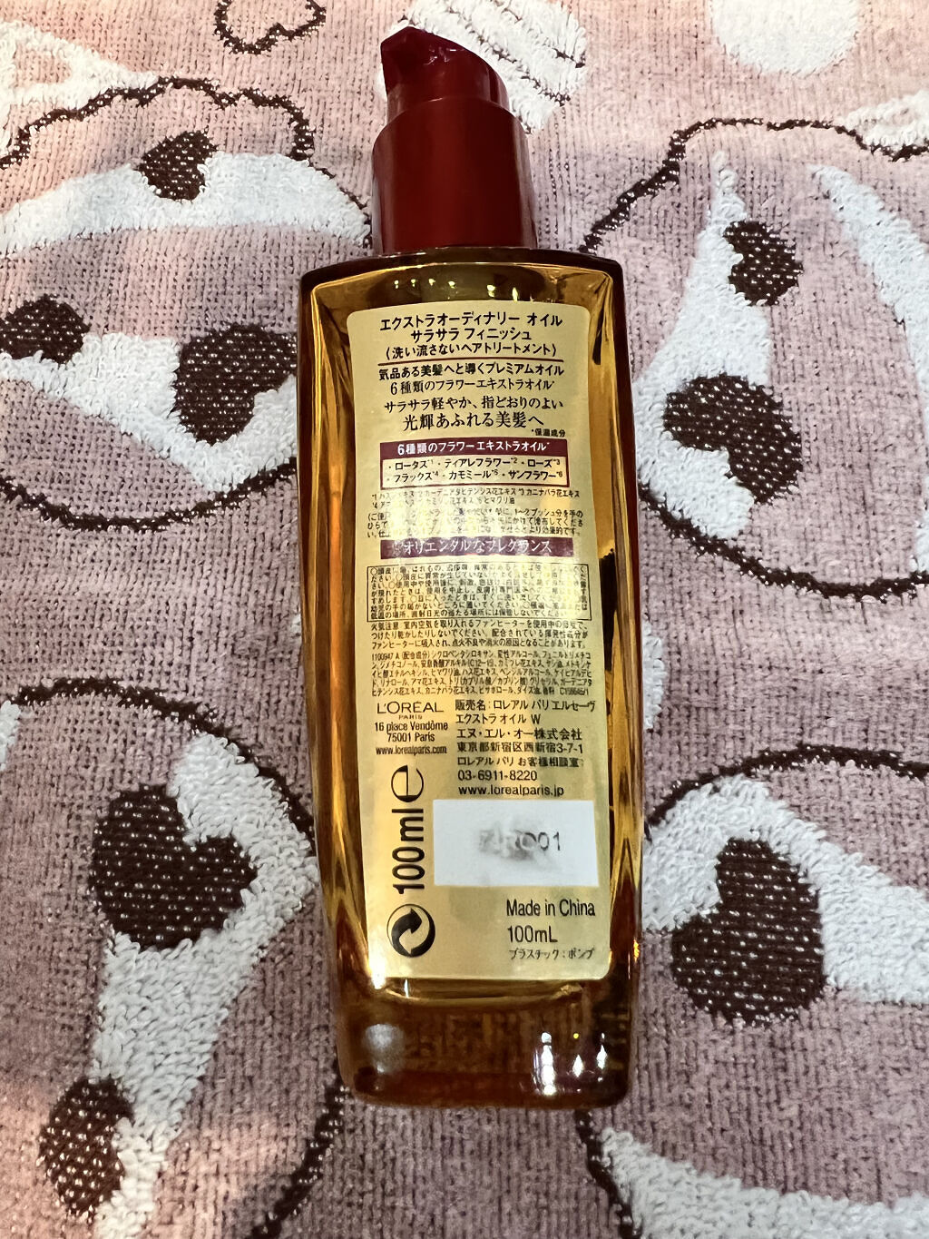 エルセーヴ エクストラオーディナリーオイル エクストラリッチ フィニッシュ/ロレアル パリ/ヘアオイルを使ったクチコミ（2枚目）