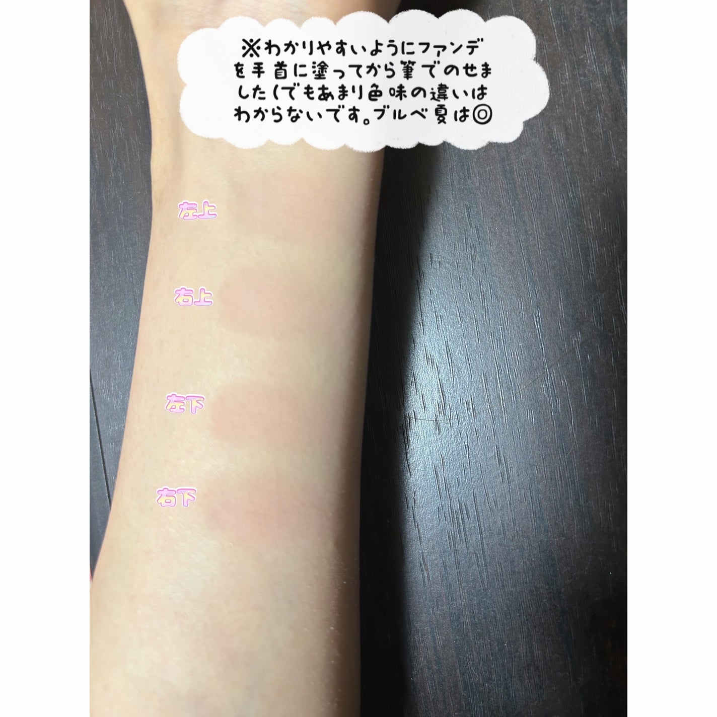 ティーブレンディングチーク/dasique/パウダーチークを使ったクチコミ(2枚目)