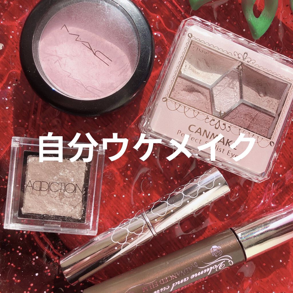 【旧品】パーフェクトスタイリストアイズ/キャンメイク/アイシャドウパレットを使ったクチコミ（1枚目）