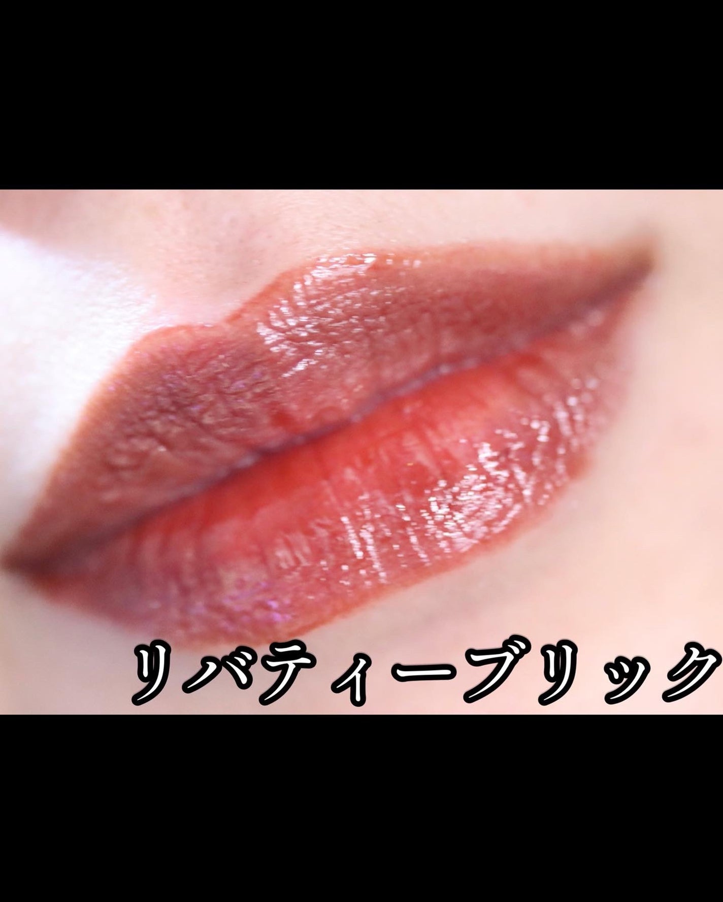 ザ ウォータリーデューティント/MERZY/リップティントを使ったクチコミ(3枚目)