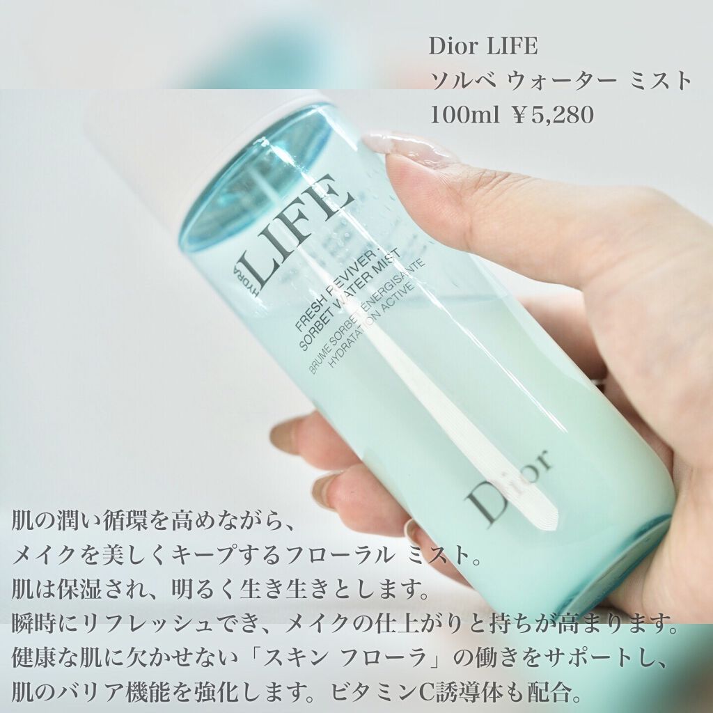 フィックス メイクアップ/CLARINS/ミスト状化粧水を使ったクチコミ（2枚目）