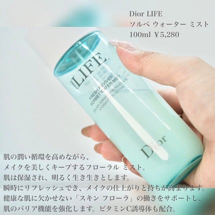 フィックス メイクアップ/CLARINS/ミスト状化粧水を使ったクチコミ(2枚目)