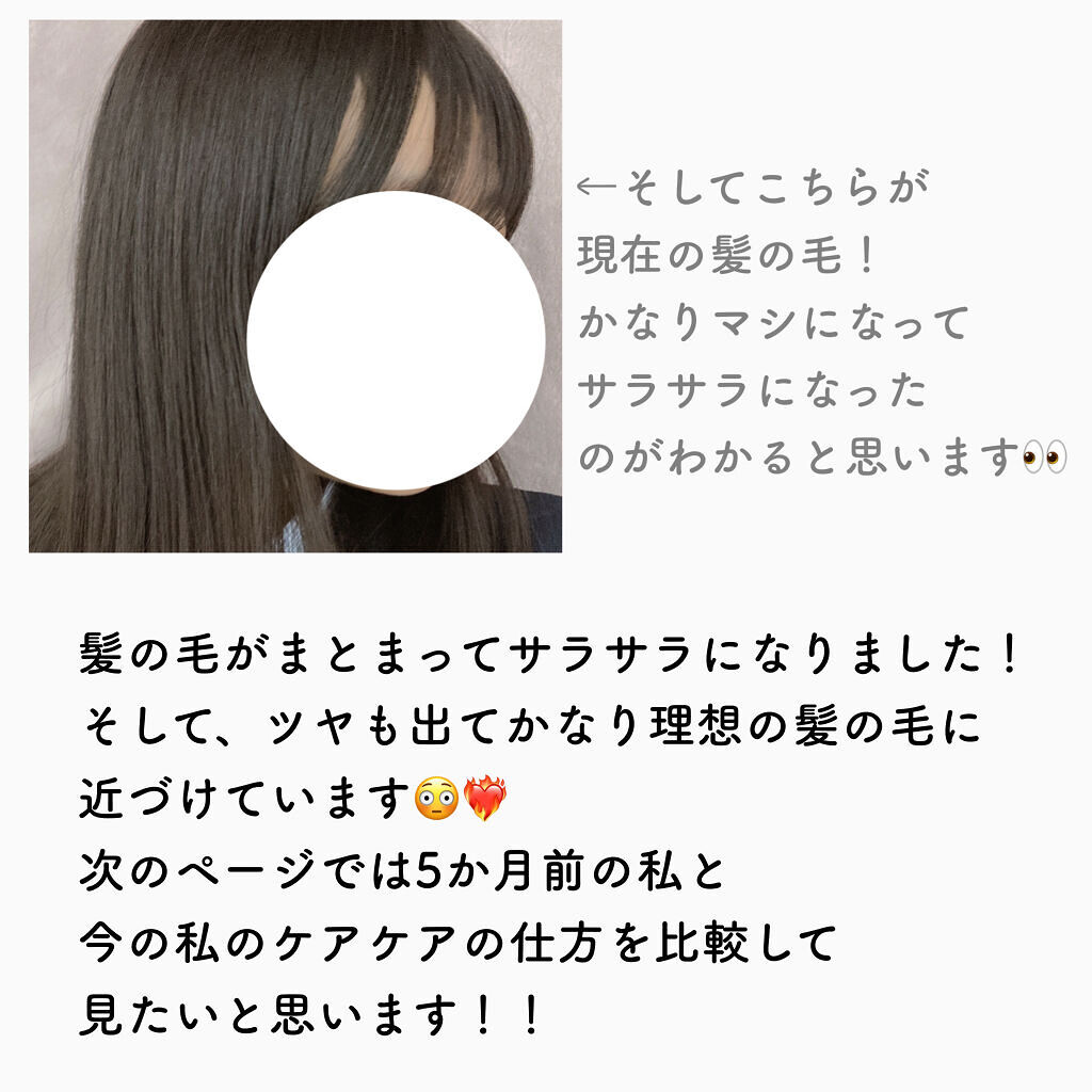 柳屋　あんず油/柳屋あんず油/ヘアオイルを使ったクチコミ（3枚目）