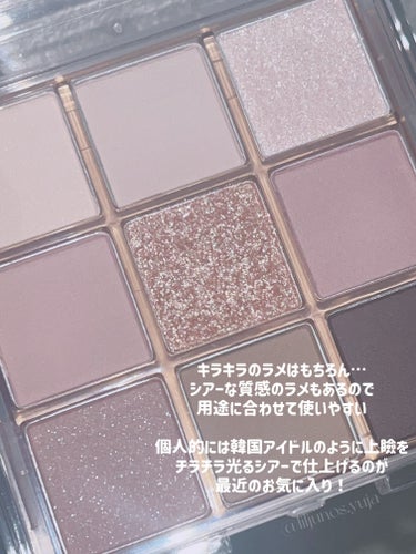 KEYBO FALL IN LOVE SHADOW PALETTE/keybo/アイシャドウパレットを使ったクチコミ（3枚目）