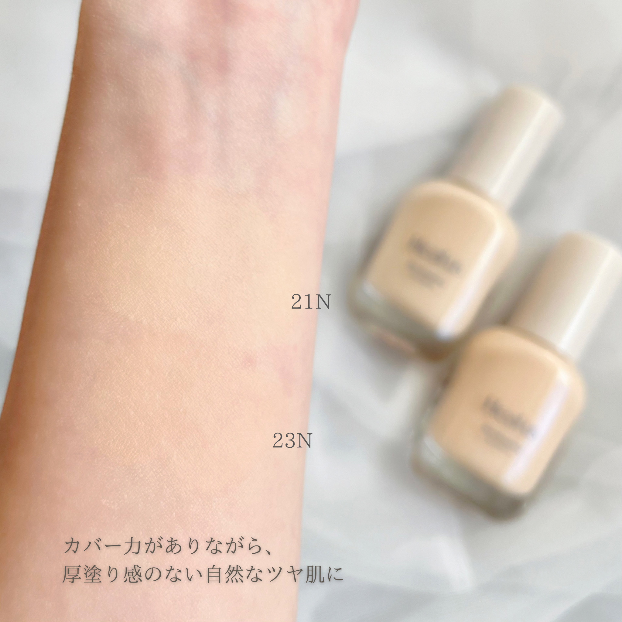 を使ったクチコミ（3枚目）