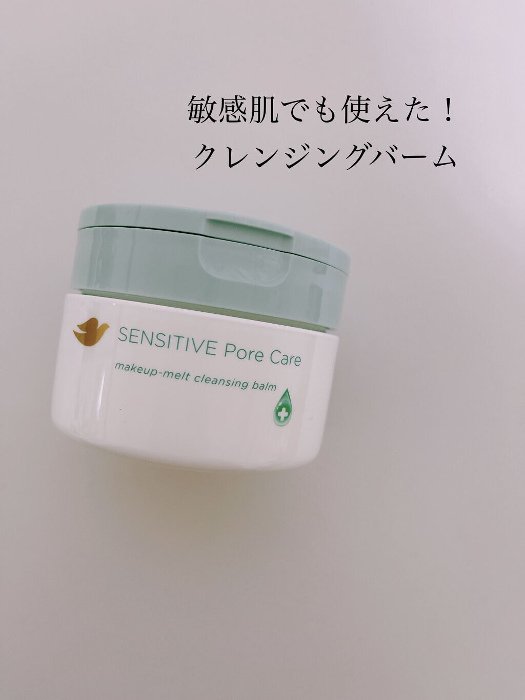 しっとり毛穴ケアクレンジングバーム/ダヴ/クレンジングバームを使ったクチコミ（1枚目）