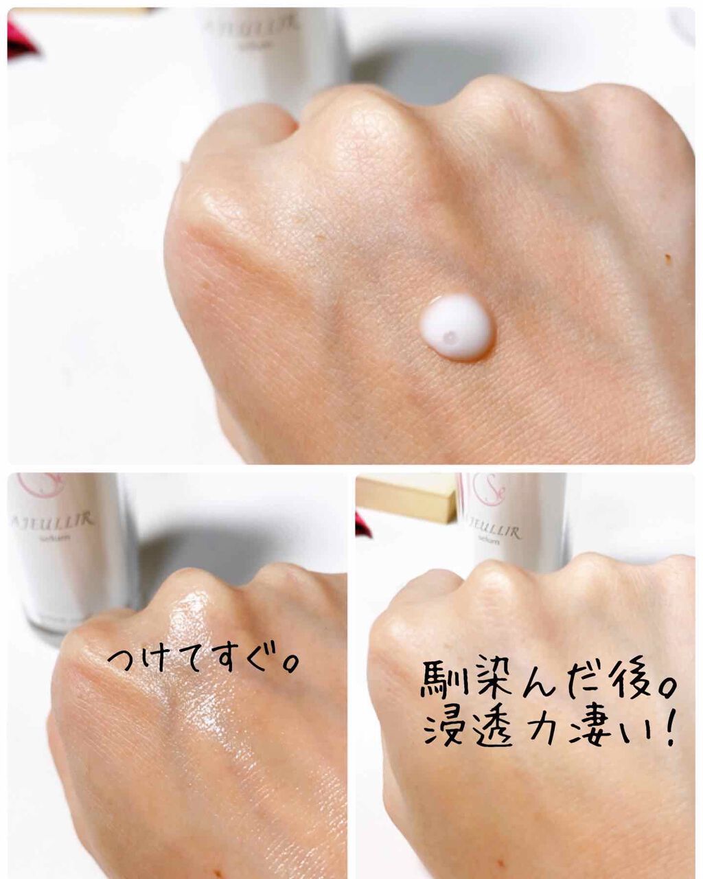 を使ったクチコミ（2枚目）