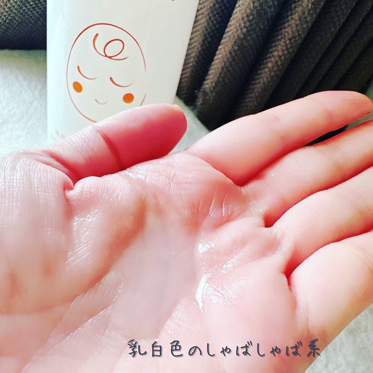 たまご化粧水/ココエッグ/化粧水を使ったクチコミ(3枚目)