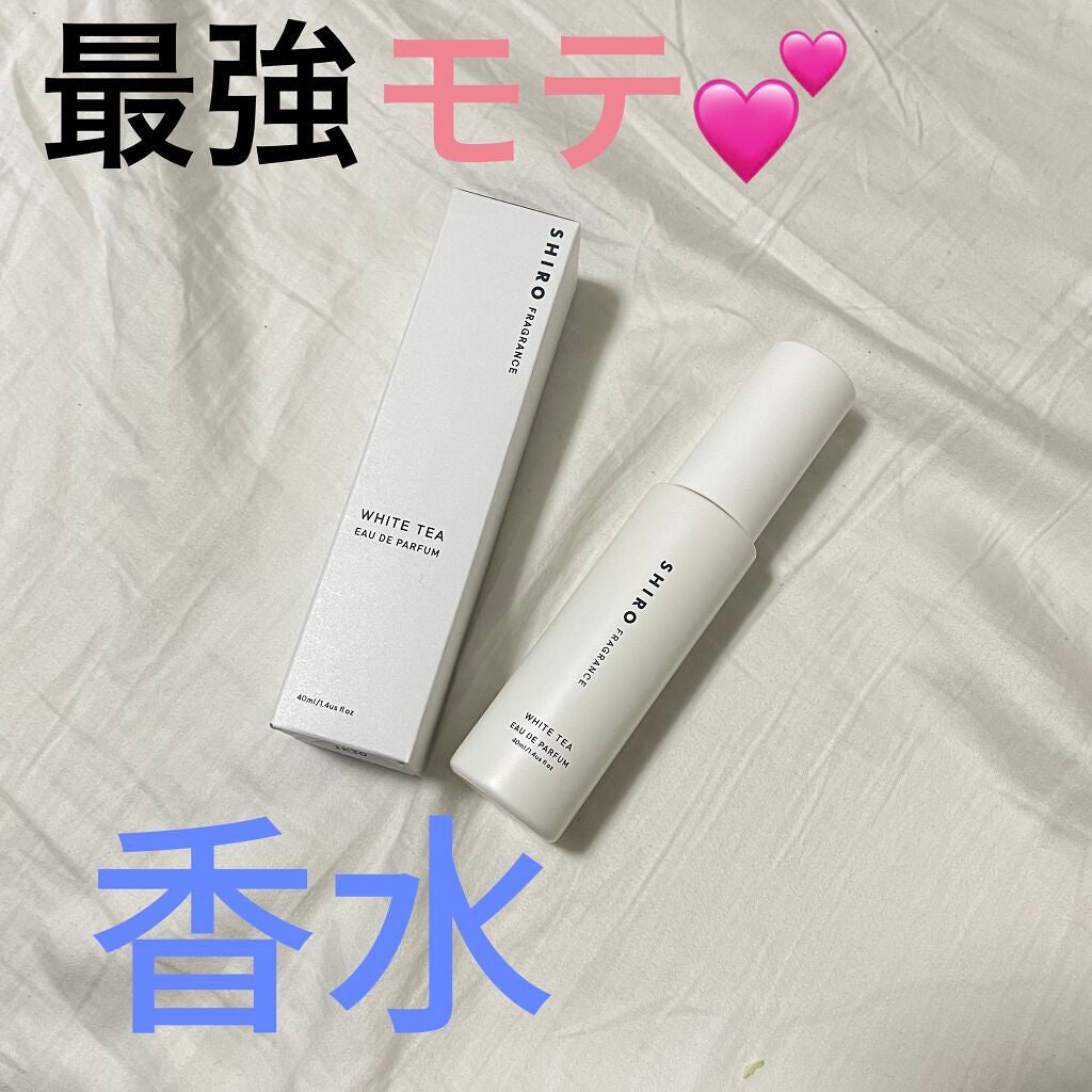 ホワイトティー オードパルファン/SHIRO/香水(レディース)を使ったクチコミ(1枚目)