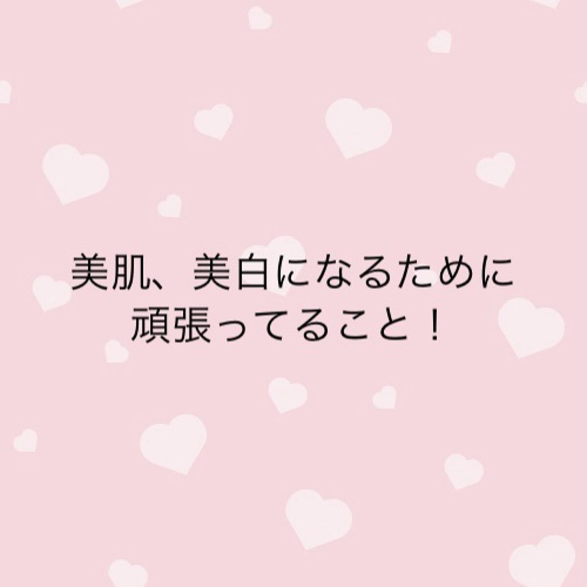 ソフティモ スピーディ クレンジングオイル/ソフティモ/オイルクレンジングを使ったクチコミ（1枚目）