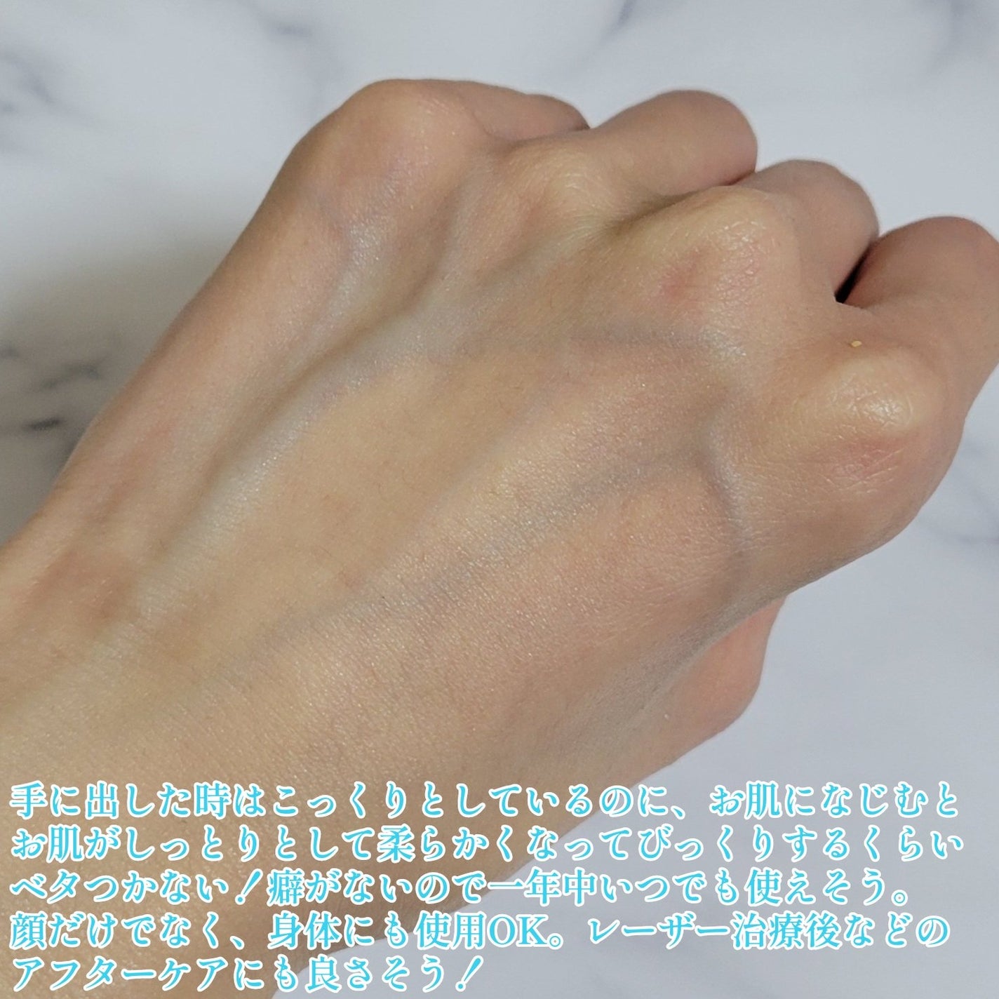 シカプラスト リペアクリーム B5+ /ラ ロッシュ ポゼ/フェイスクリームを使ったクチコミ(5枚目)