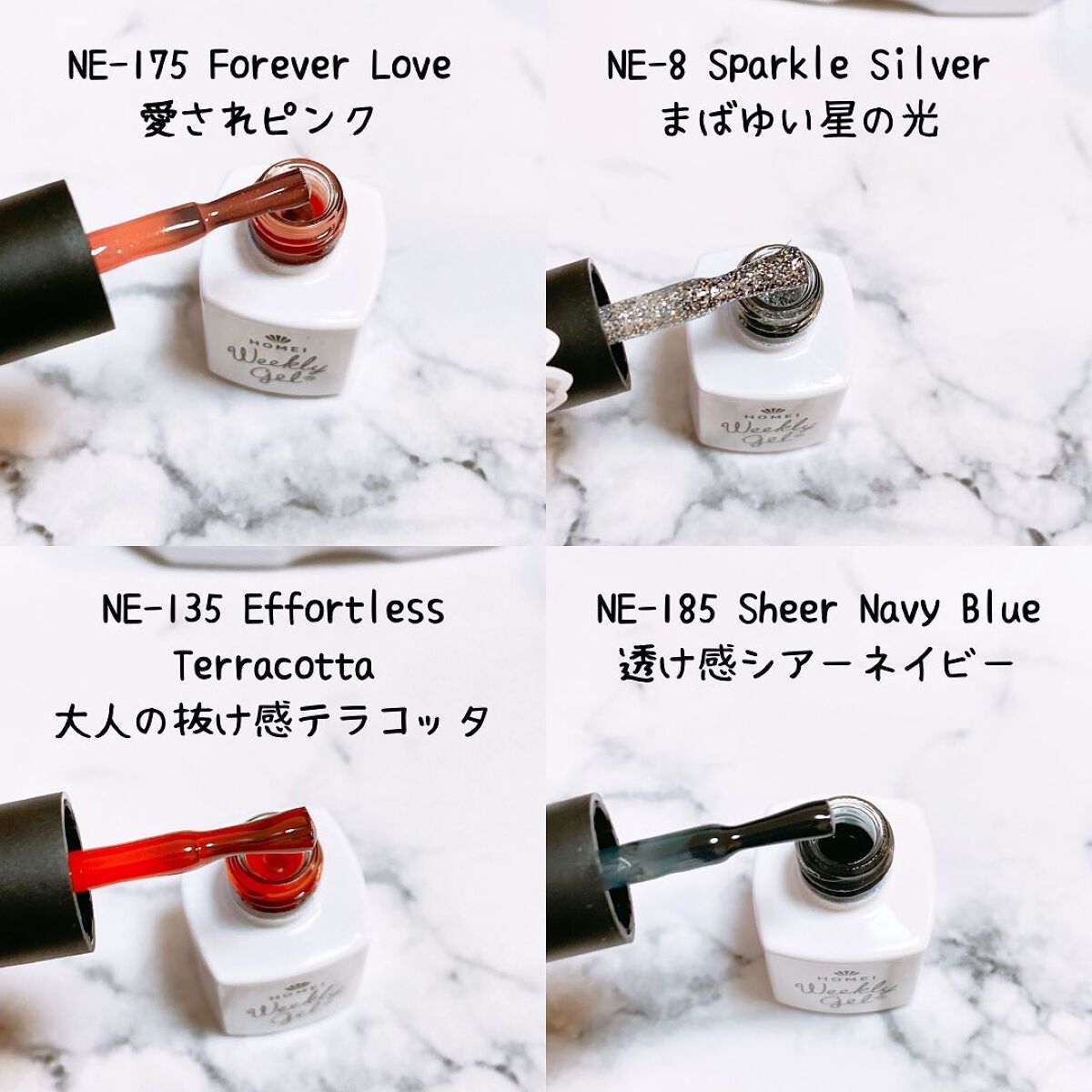 ウィークリージェル/HOMEI/ジェルネイルを使ったクチコミ(5枚目)