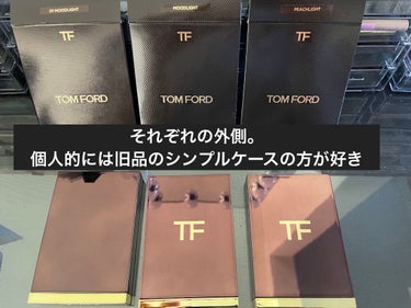 シェイド アンド イルミネイト ハイライティング デュオ /TOM FORD BEAUTY/ハイライトを使ったクチコミ（2枚目）