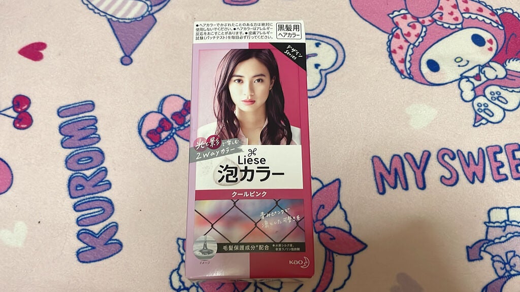 泡カラー/リーゼ/ヘアカラーを使ったクチコミ(2枚目)