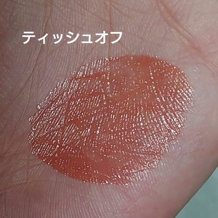 フルーティーグラムティント/Laka/リップティントを使ったクチコミ(3枚目)