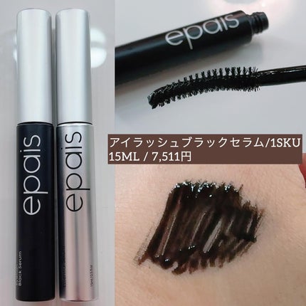 アイラッシュエッセンシャルセラム/epais/まつげ美容液を使ったクチコミ(4枚目)