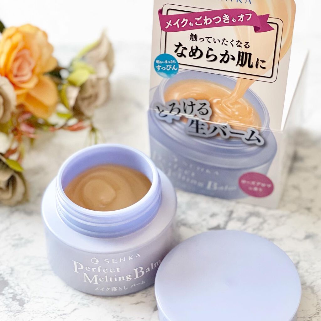 パーフェクトメルティングバーム/SENKA（専科）/クレンジングバームを使ったクチコミ（1枚目）