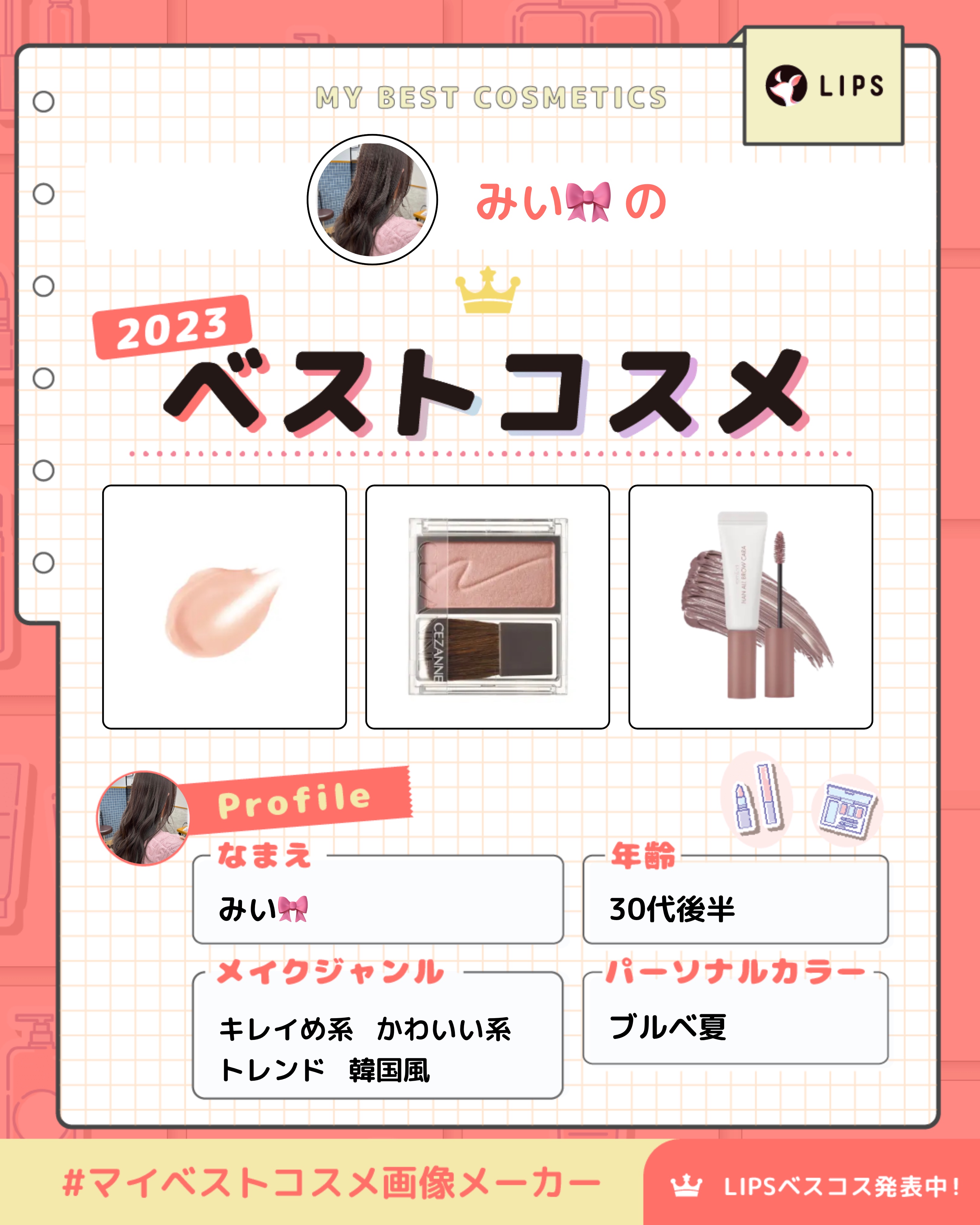 ミネラルインナートリートメントベース/エトヴォス/化粧下地を使ったクチコミ（1枚目）