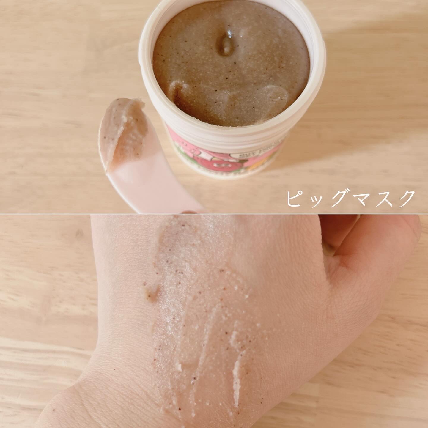 ウォッシュオフマスク ゆず/UGLY LOVELY/洗い流すパック・マスクを使ったクチコミ（3枚目）