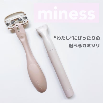 miness VIOデリケートゾーン用カミソリ/貝印/シェーバーを使ったクチコミ(1枚目)