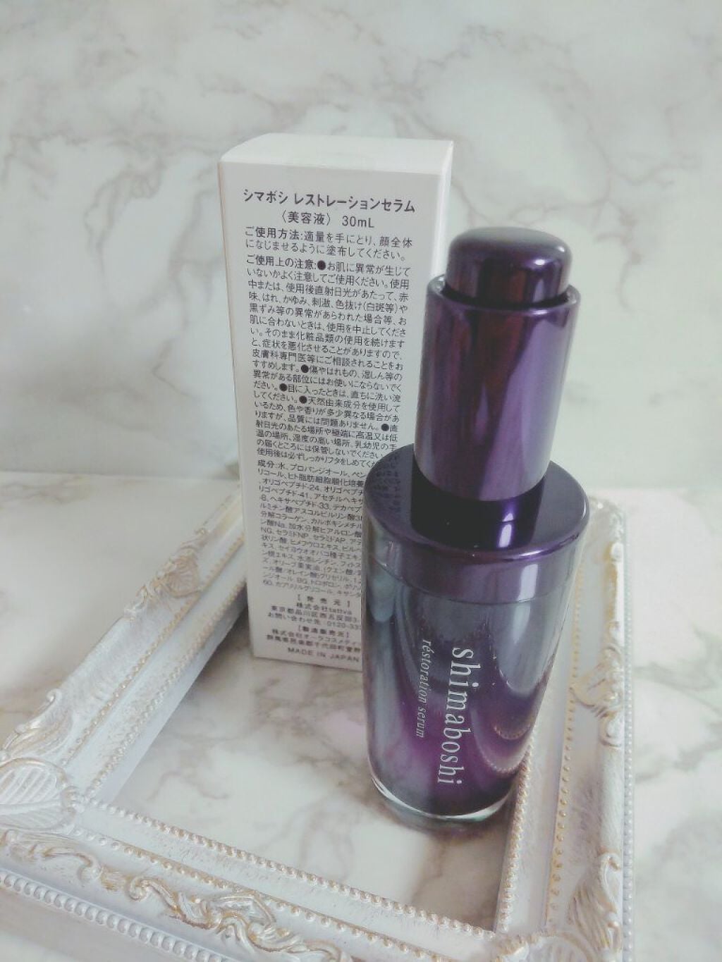 レストレーションセラム/shimaboshi/ブースター・導入液を使ったクチコミ(2枚目)