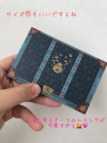 ナイストゥミーチュートランク ダスティピンク 寒流の底/MAJOLICA MAJORCA/アイシャドウパレットを使ったクチコミ（2枚目）