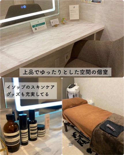 エミリー@フォロバ100 on LIPS 「・・小顔・痩身エステサロンLOVEME渋谷ハイフは過去に4回受..」(4枚目)