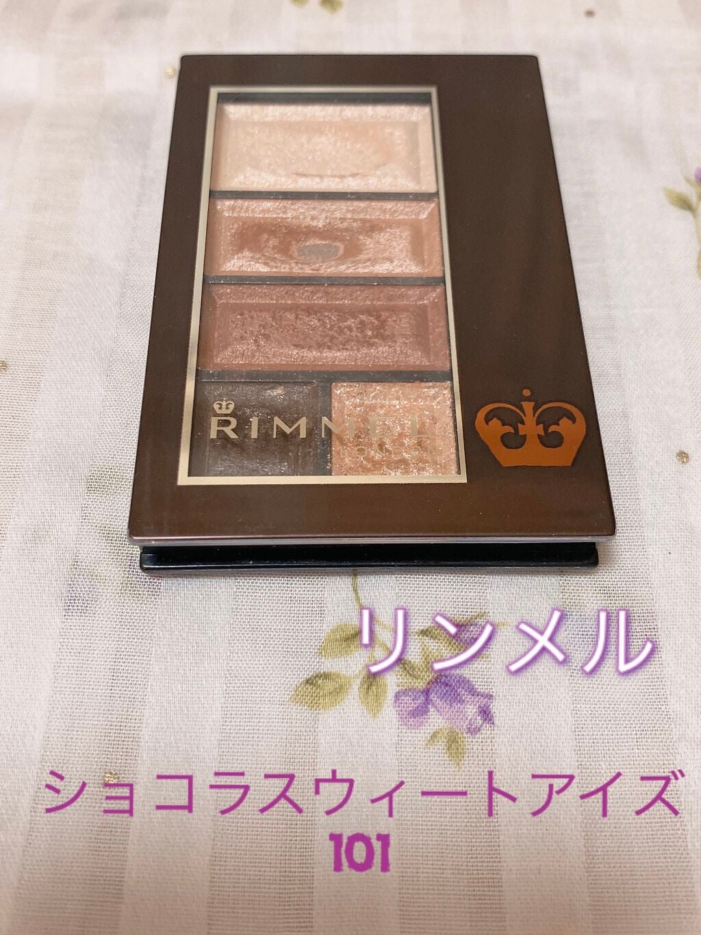 ショコラスウィート アイズ/リンメル ロンドン/アイシャドウパレットを使ったクチコミ(1枚目)