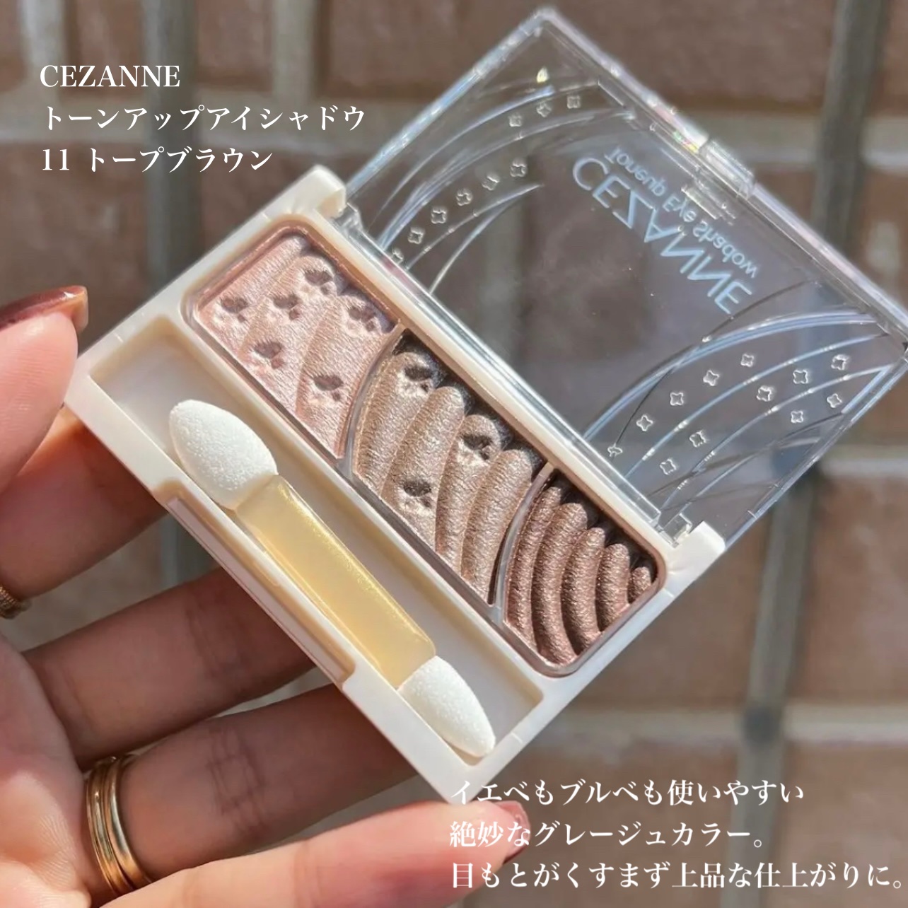 くり出しアイライナー/グレイシィ/ペンシルアイライナーを使ったクチコミ（2枚目）