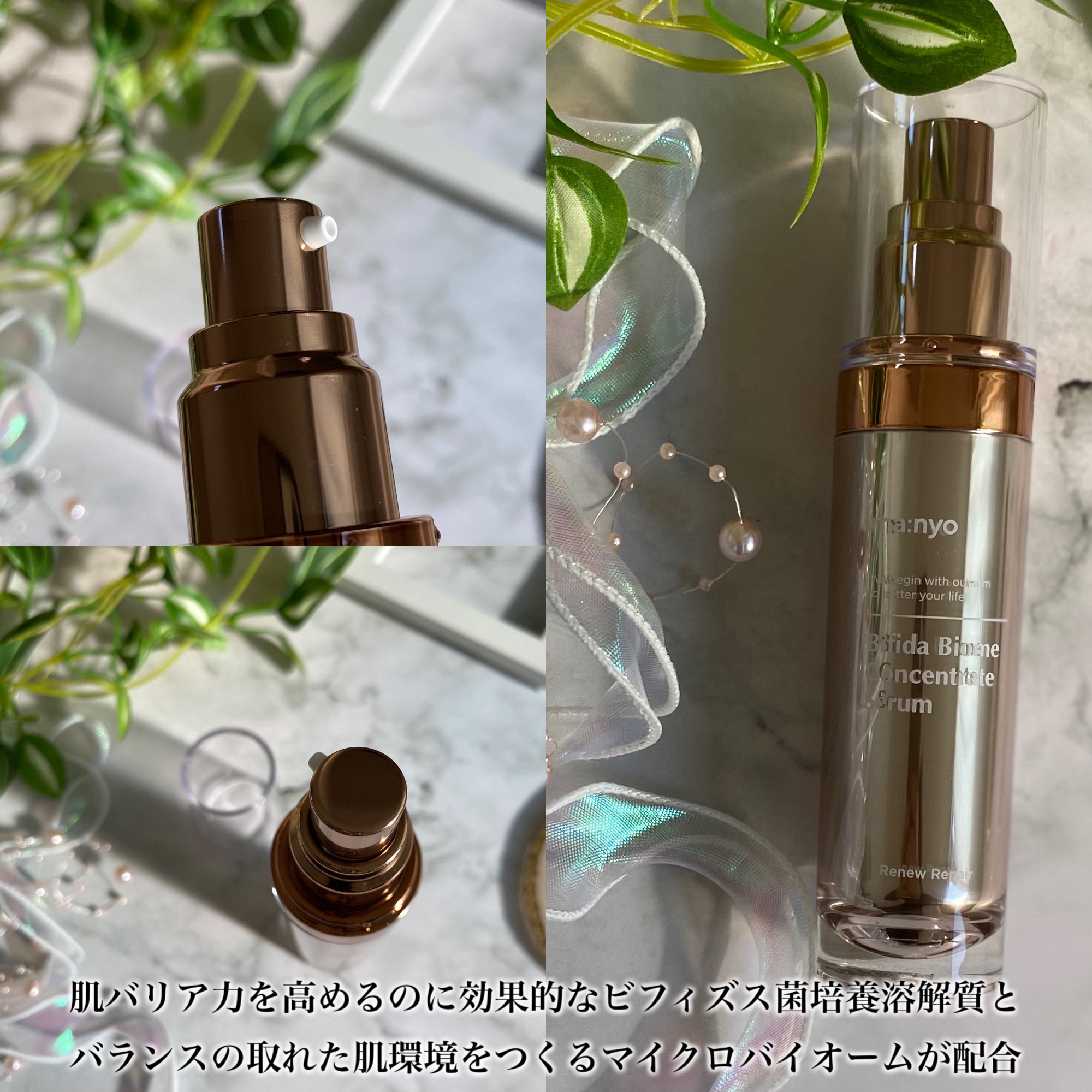 ミントのクチコミ「✼••┈┈••✼••┈┈••✼••┈┈••✼••┈┈••✼

　魔女工場

　　　ビフィダバイ.....」（3枚目）