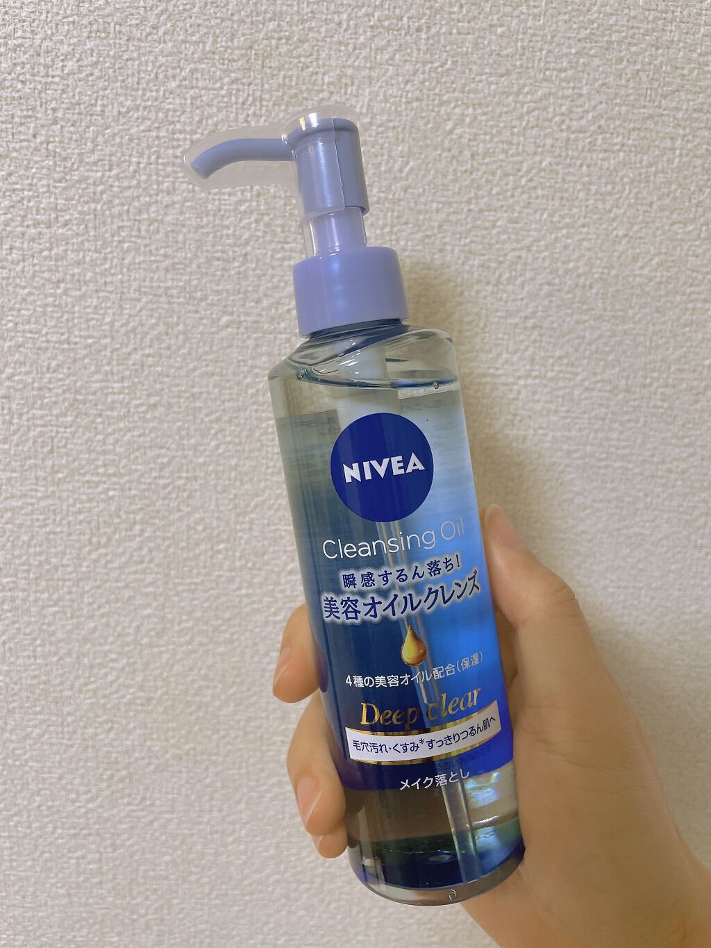 ニベア クレンジングオイル ディープクリア/ニベア/オイルクレンジングを使ったクチコミ(1枚目)