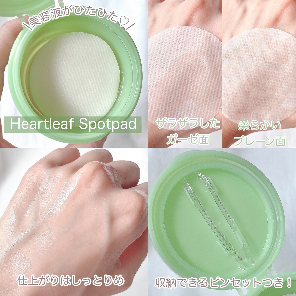 弱酸性pHシートマスク ドクダミフィット/Abib /シートマスク・パックを使ったクチコミ(4枚目)