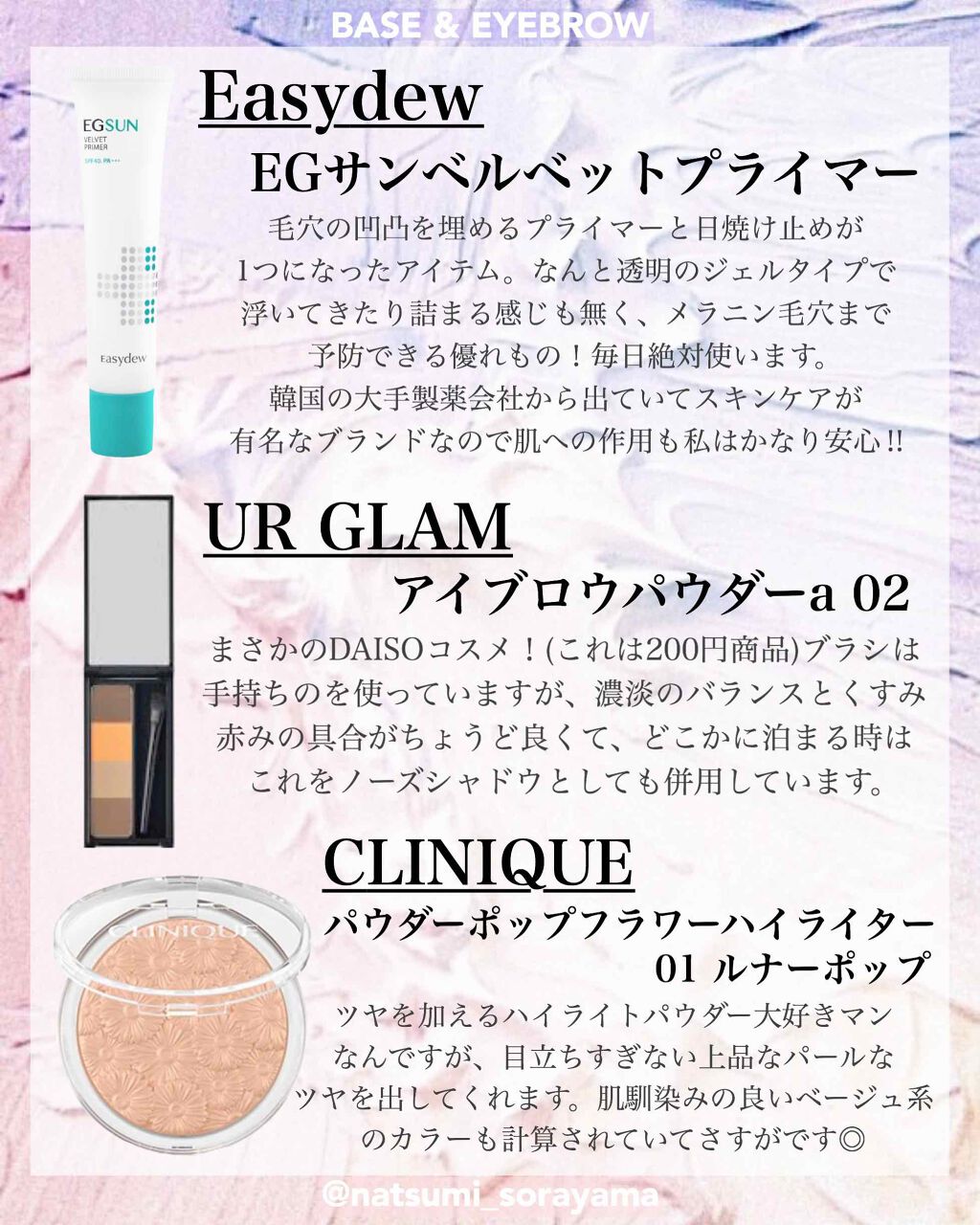 リップ カラー トップ コート N/ANNA SUI/リップグロスを使ったクチコミ（3枚目）