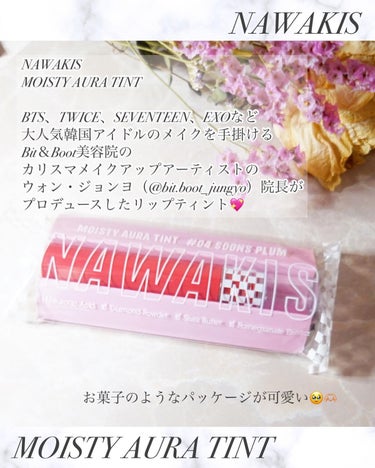 NAWAKIS MOISTY AURA TINT/NAWAKIS/口紅を使ったクチコミ（2枚目）